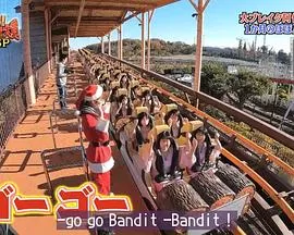 日本整人大赏2021年冬季3小时SP海报