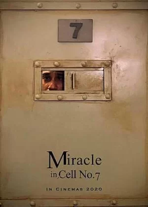 7号房的礼物(印度尼西亚版)海报