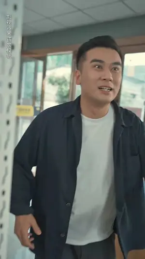 阴阳快递员海报