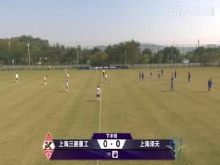 足协杯资格赛上海长宁三菱重工VS上海泽天20241220海报