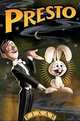 皮克斯动画短片:魔术师与兔子海报