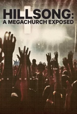 新颂:暴露的巨型教会海报