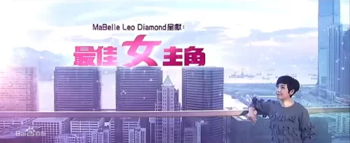 最佳女主角海报