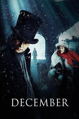 十二月男孩海报