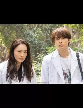 女王的法医学~尸活师~3海报