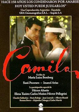 情海冤魂Camila海报