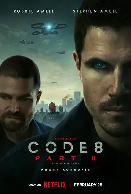 8号警报2Code8:PartII海报