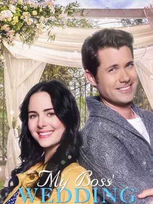 我老板的婚礼海报