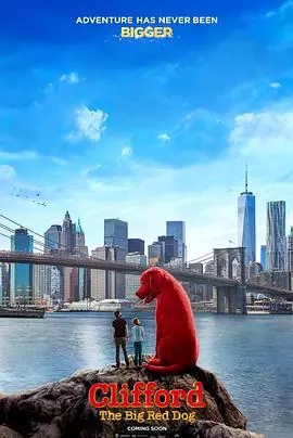 大红狗克里弗CliffordtheBigRedDog海报