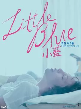 小蓝海报