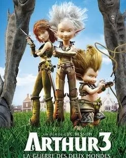 亚瑟的奇幻王国3:跨界对决海报