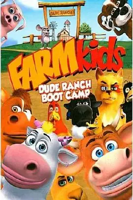 农场小牛牛FarmKids海报