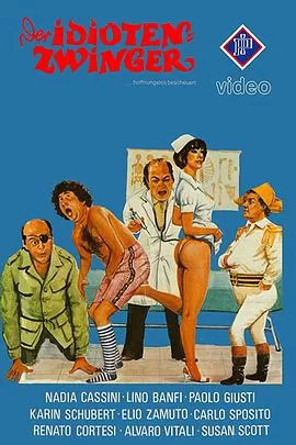 疯狂军院俏护士海报