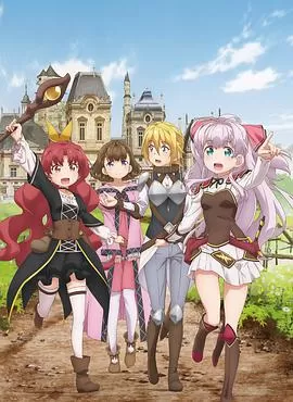 我不是说了能力要平均值么!海报