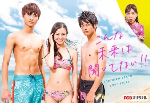 没想到是这样的未来海报