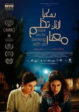 父亲的遗产海报