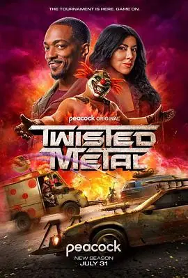 烈火战车第二季TwistedMetalSeason2海报