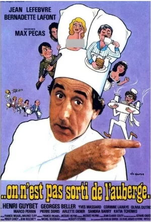 没有这样的事海报