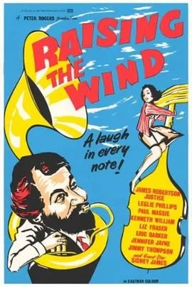 滑稽交响曲海报