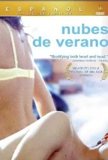 夏日的云彩海报