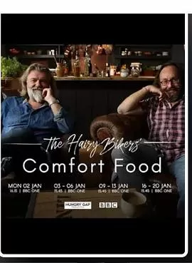 毛毛骑手的爽心美食海报