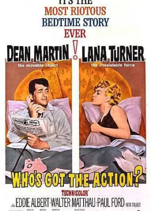 马迷狂胜记海报