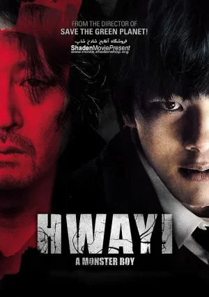 魔童杀手[影视解说]海报