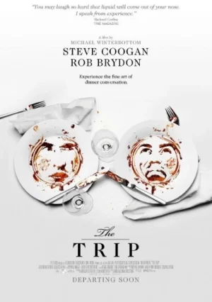 旅途第一季海报