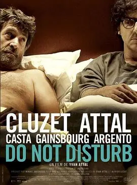 请勿打扰DoNotDisturb海报