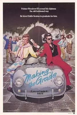 金装设计话当年海报