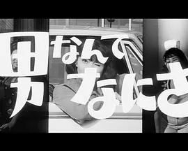 娇凤三姐妹海报