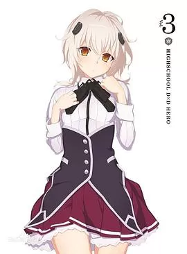 恶魔高校D×DBorNSP海报