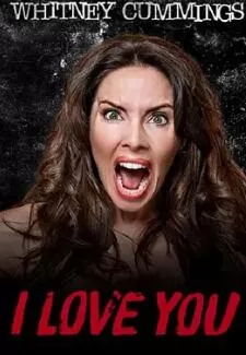 惠特妮·卡明:我爱你海报