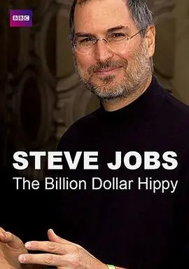 史蒂夫&middot;乔布斯:亿万富翁嬉皮士海报