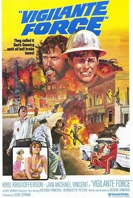 义勇特战队海报