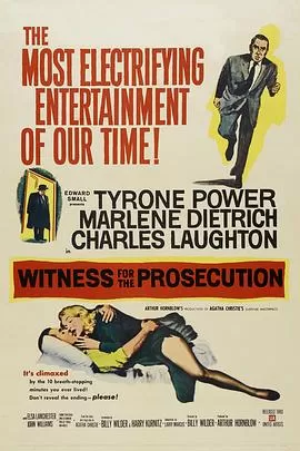 控方证人WitnessfortheProsecution[电影解说]海报