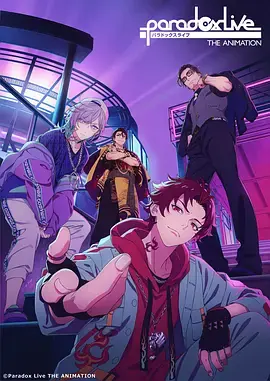 ParadoxLive海报