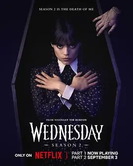 星期三第二季WednesdaySeason2海报