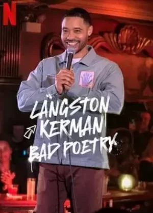兰斯顿·克尔曼:糟糕的诗歌海报
