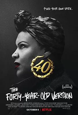 女人四十玩说唱海报