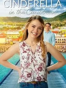 加勒比海的灰姑娘海报