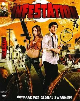 害虫横行[电影解说]海报