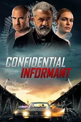 告密者ConfidentialInformant[电影解说]海报