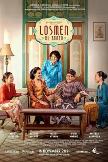 布罗托夫人的旅馆第一季海报