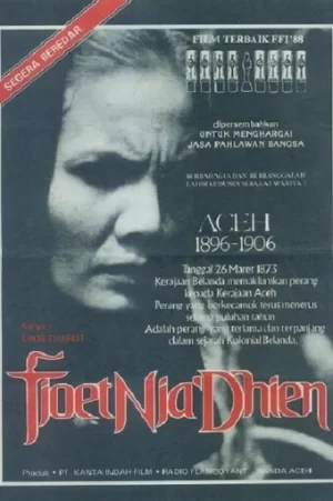 无畏的母亲海报