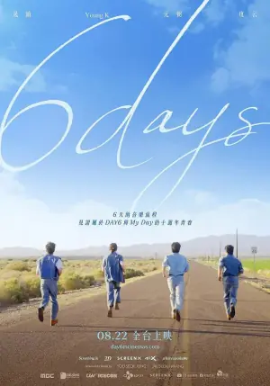 6天海报
