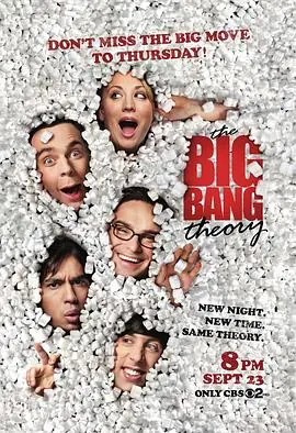 生活大爆炸第四季TheBigBangTheorySeason4海报