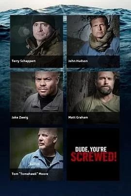 野放求生专家第一季海报