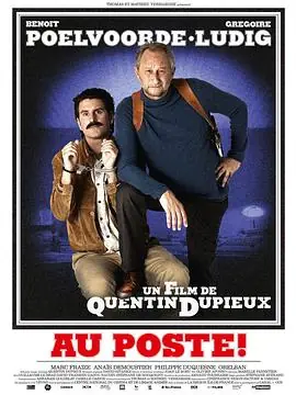 在警局!Auposte!海报