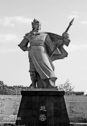 赵云海报